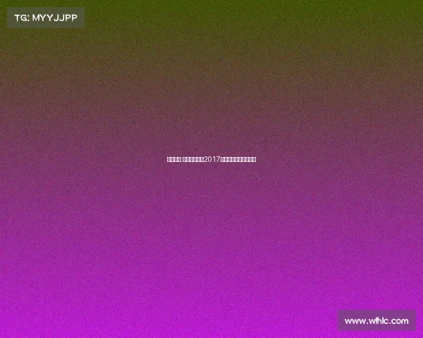 绳采飞扬 跃动青春——2017全国跳绳大赛竞演盛典